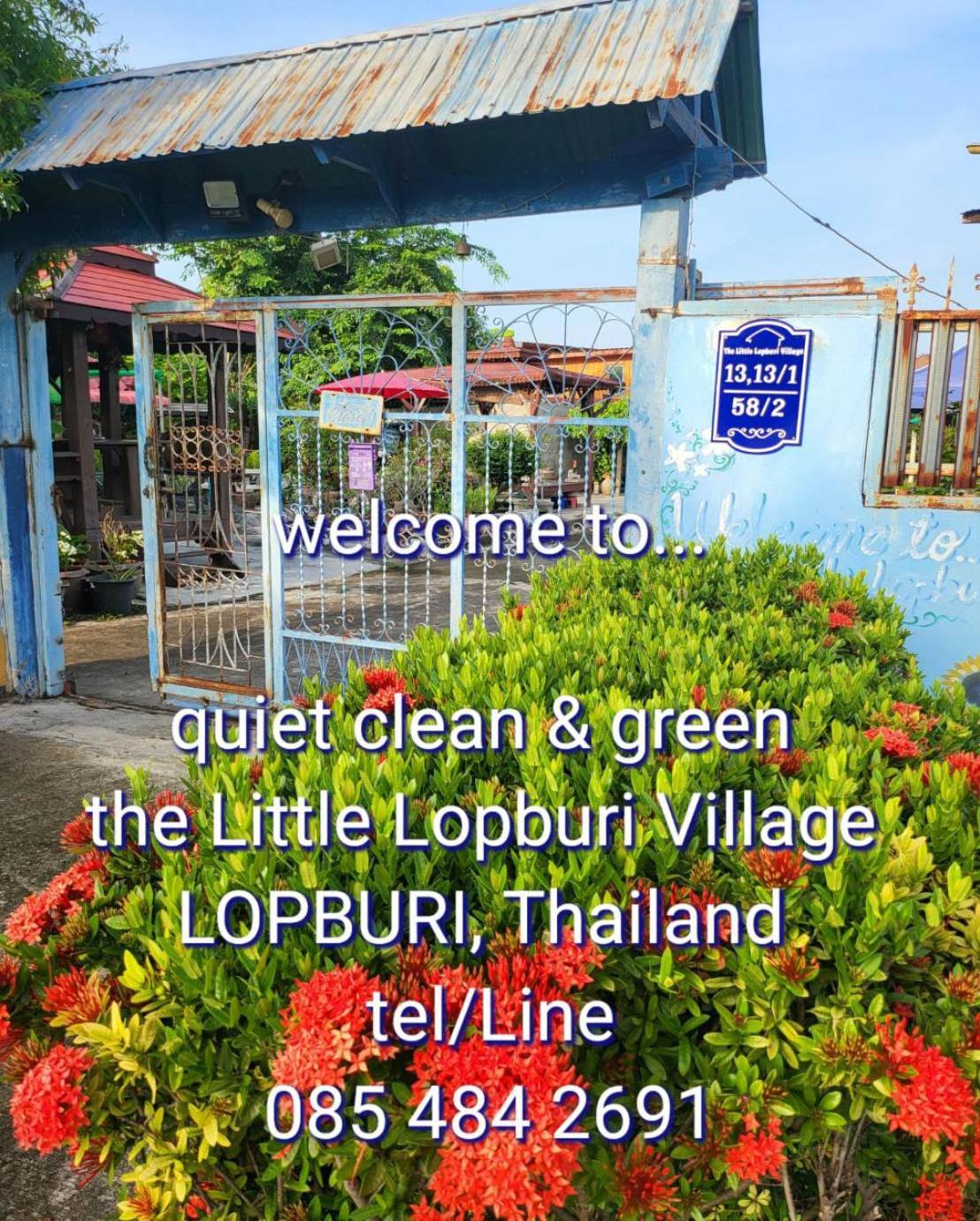 The Little Lopburi Village Экстерьер фото